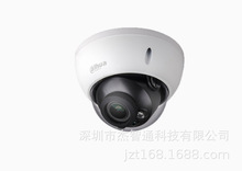 DH-IPC-HDBW5433(8)R(-AS) 大华400万像素红外半球型网络摄像机