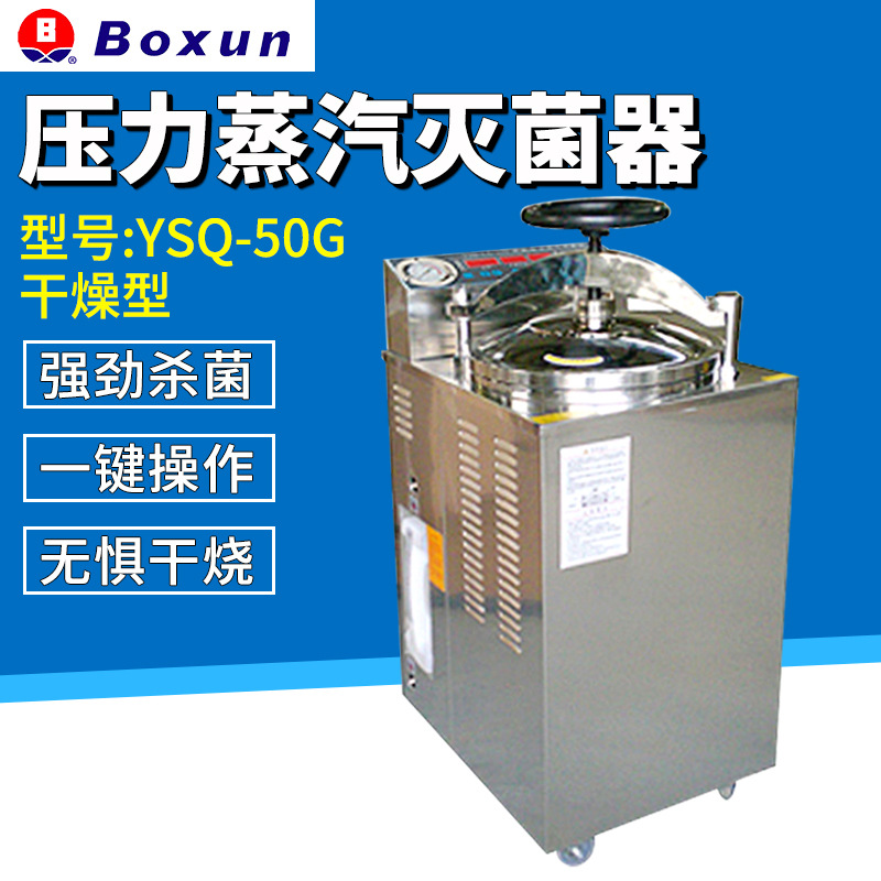 �Ϻ���Ѹѹ�������������ѹ������Կ�����ʽ����������YXQϵ��