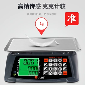 厨房秤;电子秤;珠宝秤