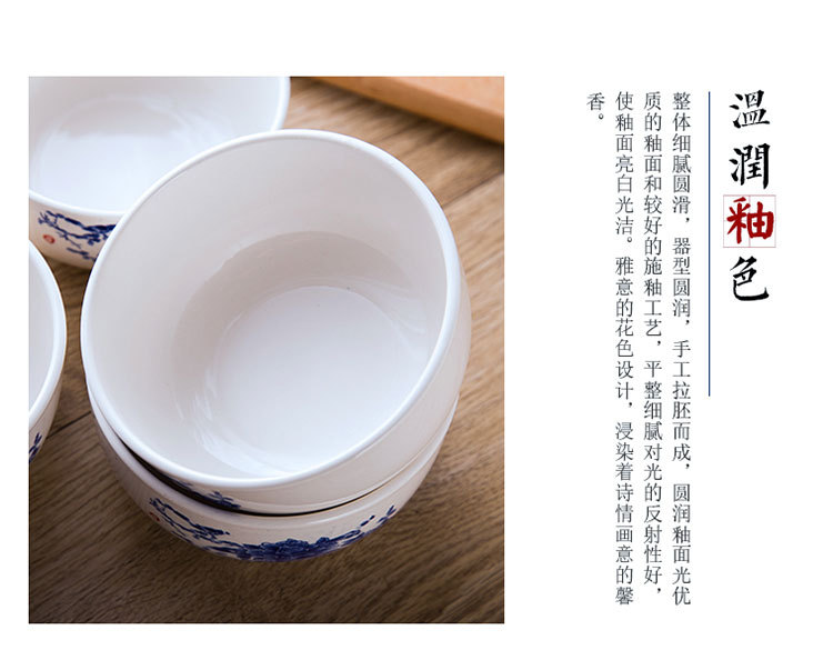 青花瓷碗套装