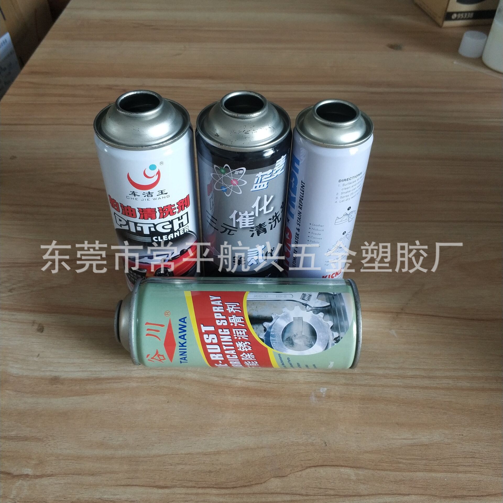 顶针油气雾罐 离型剂脱模剂防锈剂喷雾罐  除胶清洗剂铁罐 450