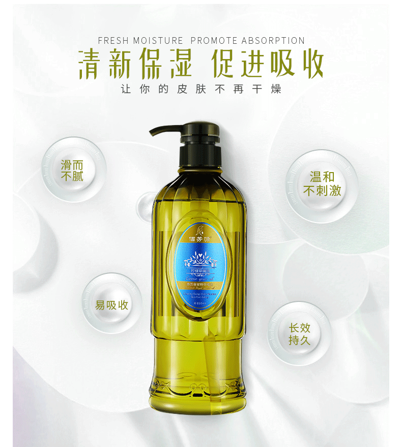 泰国精油详情_03