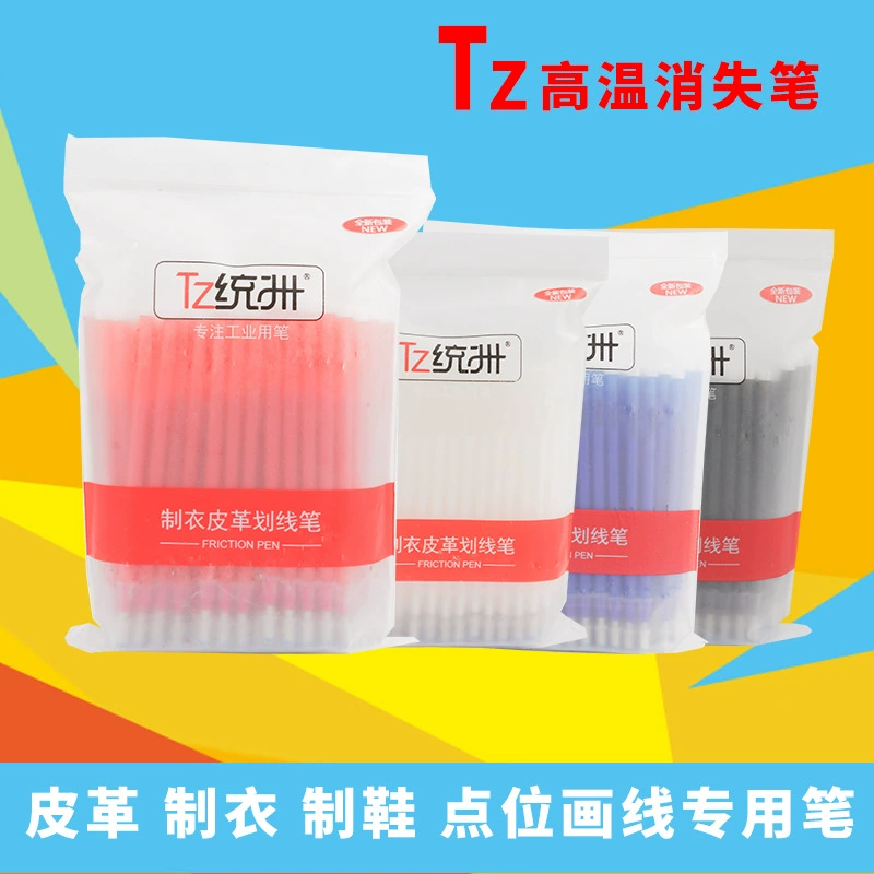 TZ гладильная нагревательная высокотемпературная исчезающая ручка высокотемпературная исчезающая заправка одежда линия резки кожи специальная