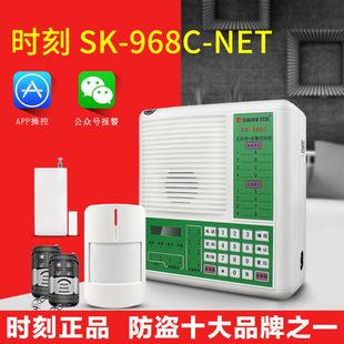 �r��SK968C�����C�h��APP ���õ���о��o���t�⾀���I����