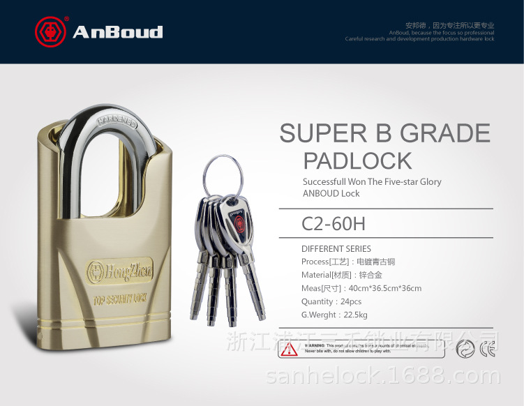 挂锁C2-60H-03.jpg