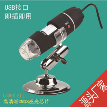 Sl@΢R,ֳʽa@΢RUSB@΢R,500ӷŴR