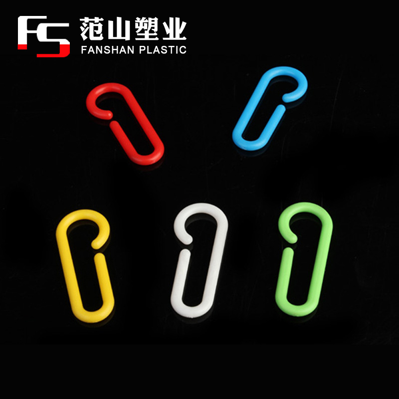 供应塑料C形挂钩 塑料挂钩  简单实用