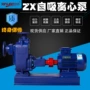 清水化工扬程大流量离心泵