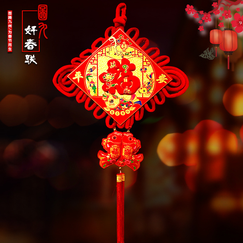 Manufactor wholesale new pattern a living room Large Blessing Chinese knot Chinese New Year Pendant Spring Festival Supplies new year Pendants Direct selling