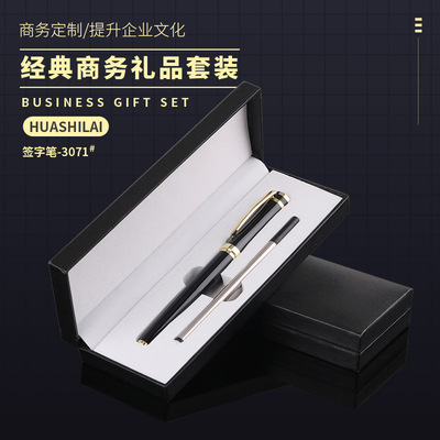Wholesale metal 3071# Roller ball pen Signature pen In One suit advertisement gift Baozhu pen customized