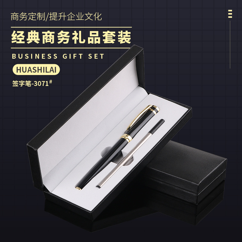 Wholesale metal 3071# Roller ball pen Signature pen In One suit advertisement gift Baozhu pen customized