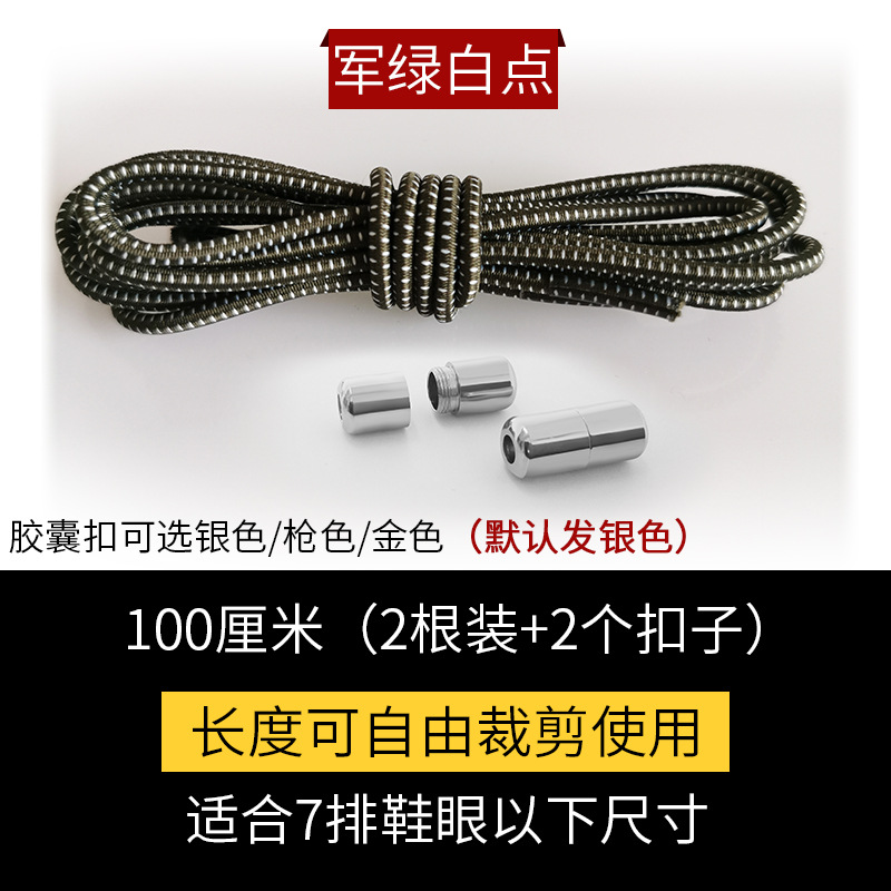 카키 및 화이트 도트