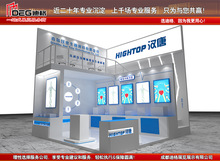 提供2023中國(成都)智慧產業國際博覽會特裝搭建服務
