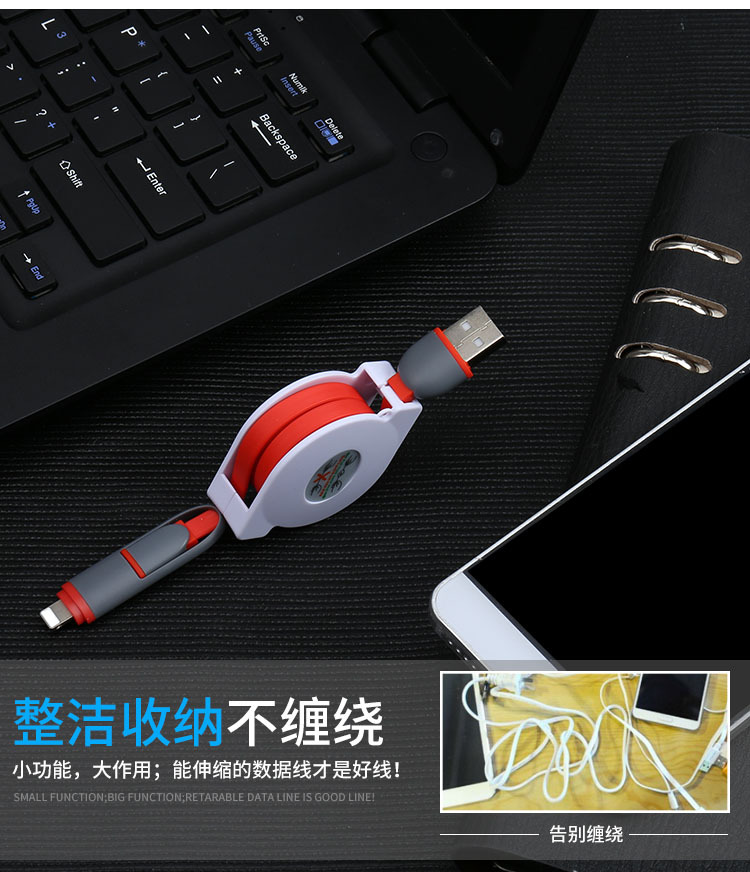 Câble adaptateur pour smartphone - Ref 3381684 Image 5