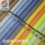 专业定制面料坐垫细麻