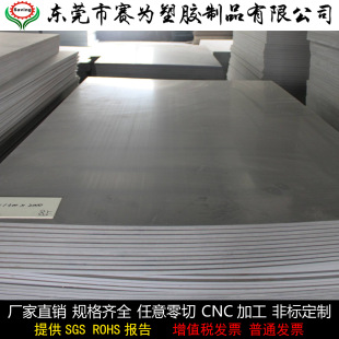 ���lPVC���   PVC����׼ӹ���׃��/CNC��� �Ꮭ ���