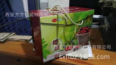 Manufactor design Produce All kinds of Apple Cherry,Walnut,grape Agricultural by-product Gift box packaging