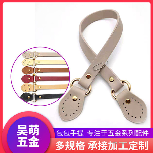 Haomeng hardware wholesale diy hyuna bag accessories 2019 new pu bag shoulder strap