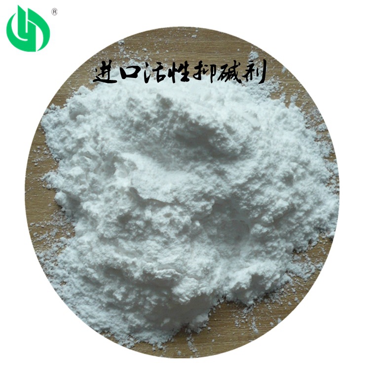 上海影佳水泥砂浆、混凝土用进口活性抑碱粉-消减粉 抑碱剂