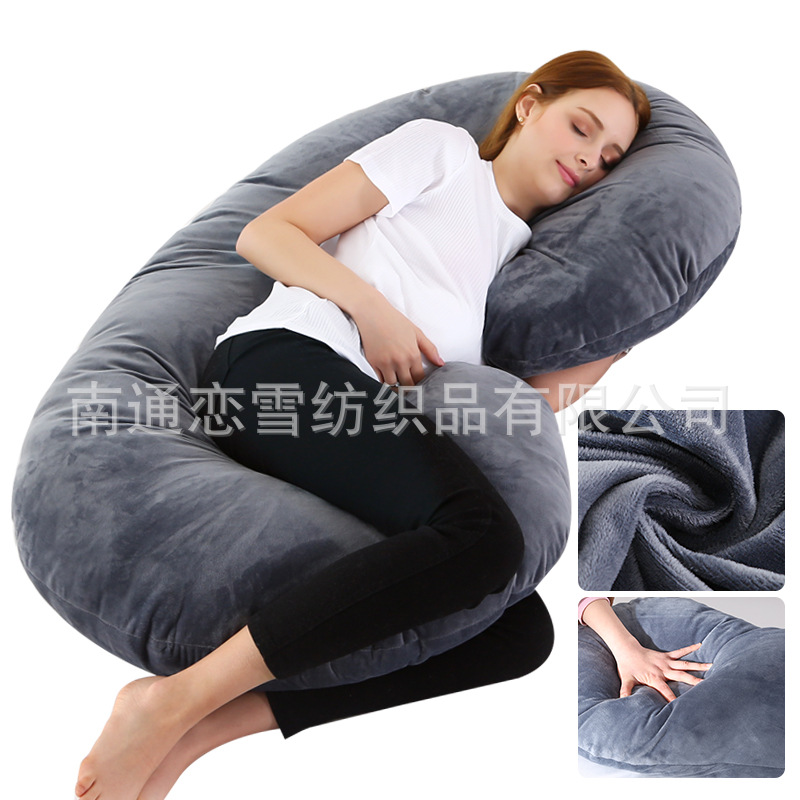 亚马逊实体供货孕妇枕头侧卧护腰枕可拆洗C型孕妇抱枕枕芯