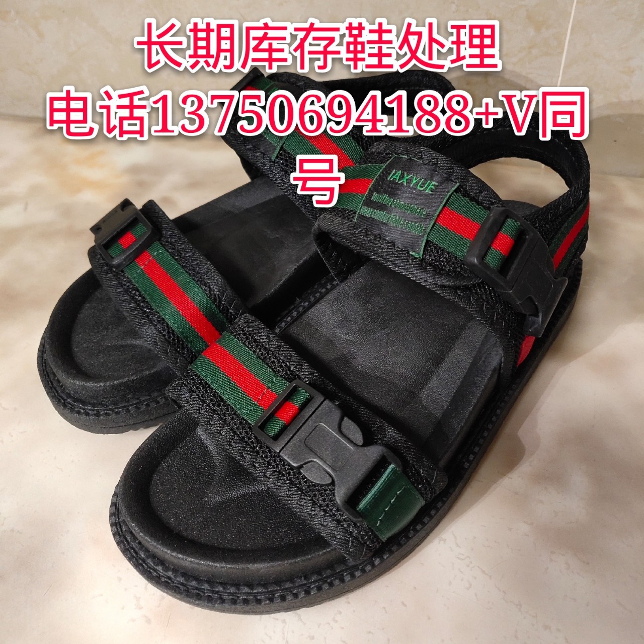 Chaussures été pour femme en Caoutchouc - Ref 3345497 Image 1