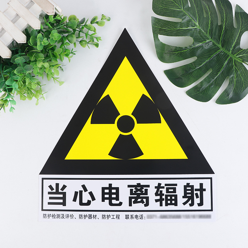 防水磨砂塑片二维码pvc不干胶桌贴推拉门贴 工地警示标识标志定制