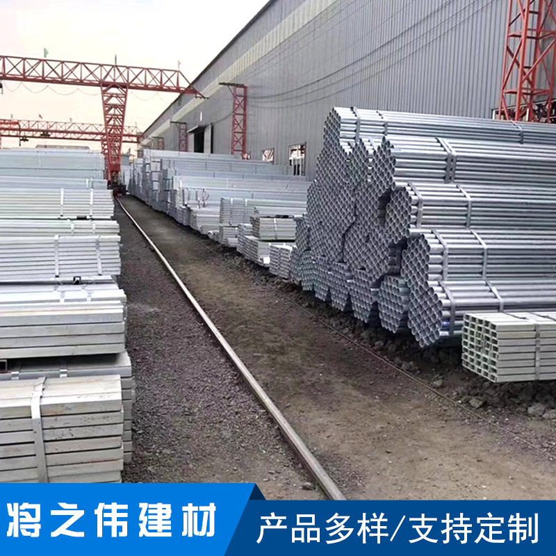 大量现货 供应钢材镀锌方管圆管圆钢各种壁厚镀锌钢管