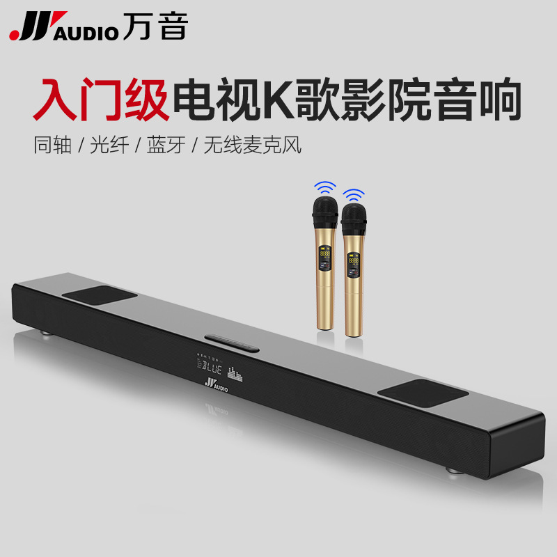 2020 new pattern Home Theater television sound 5.1 Whispering Gallery Strip loudspeaker box Subwoofer wireless