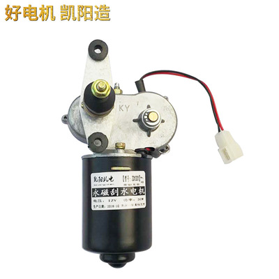 Agricultural vehicles Wiper electrical machinery series product Electric Thirty-four series Permanent magnet electrical machinery