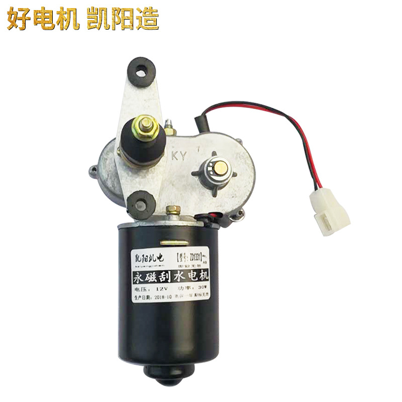 Agricultural vehicles Wiper electrical machinery series product Electric Thirty-four series Permanent magnet electrical machinery