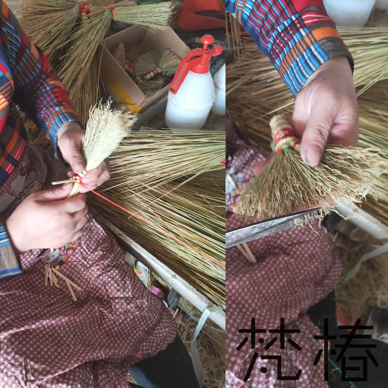 扫帚4.jpg