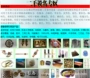 中频光学大量真空镀膜机