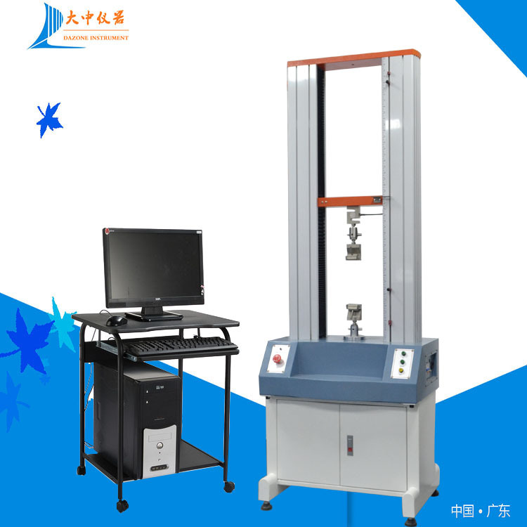 多功能型拉力测试机 复合材料拉力试验机 鞋底鞋面抗拉强度试验机