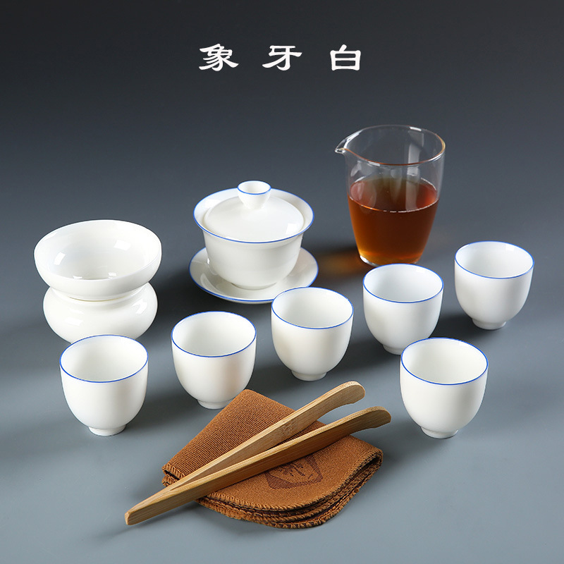 象牙白玉瓷茶具套裝 德化純白茶具套裝手工藍邊功夫茶具 定制代發