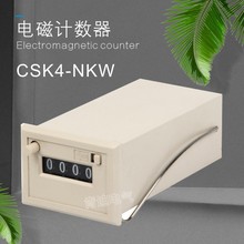 CSK4-NKW电磁脉冲4位吸塑包装机械冲床电子计数器