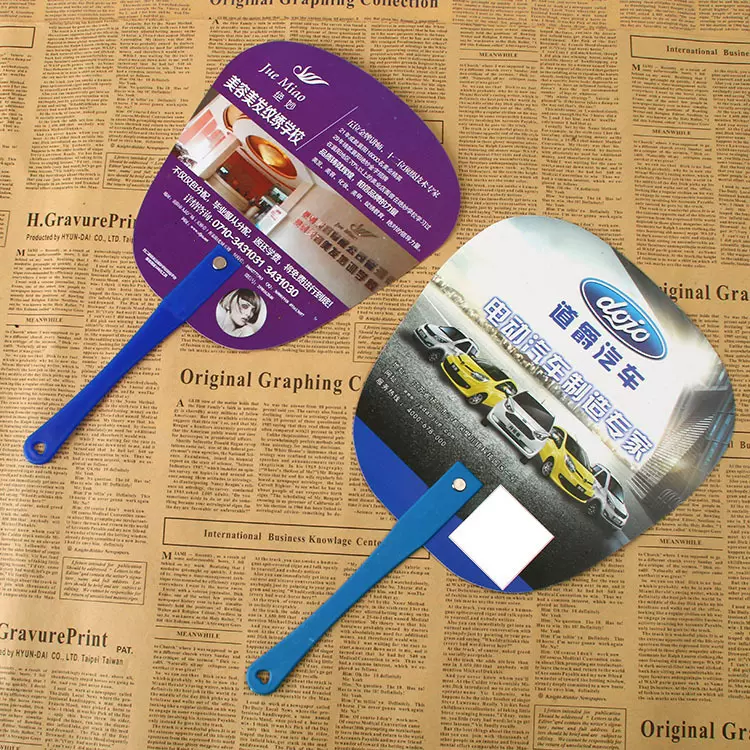 定 做加工团扇新款广告扇 PP广告扇子 长短柄扇定 制塑料宣传学校