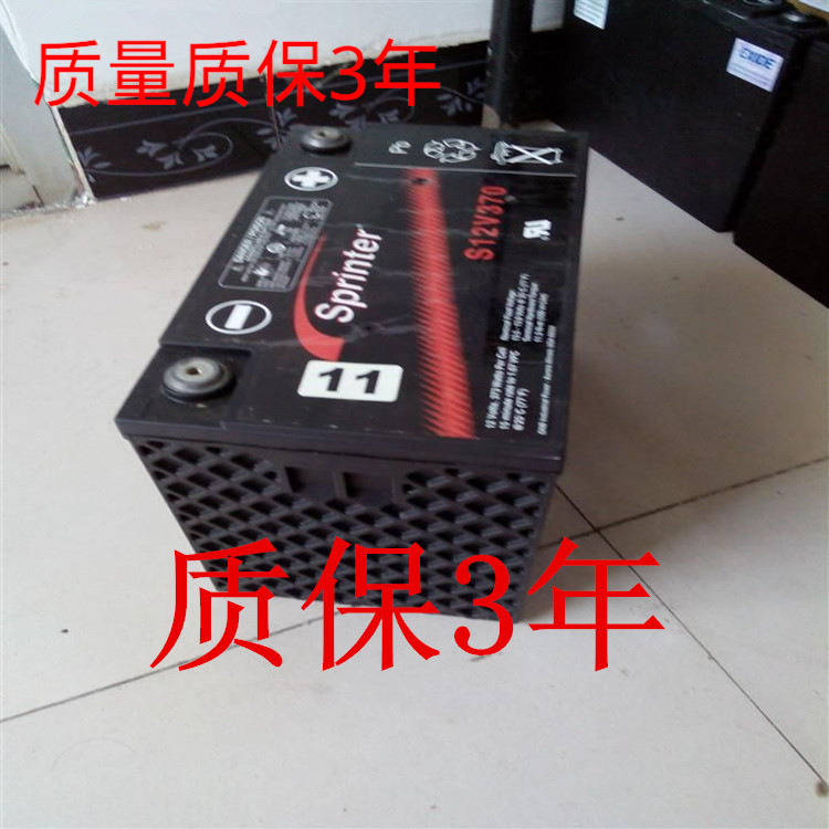sprinterL12V32(12V31.5ah）美国GNB蓄电池L12V32质保3年