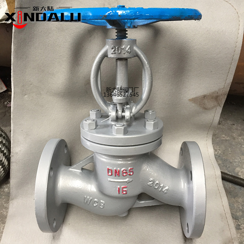 新大陆法兰截止阀 工业级碳钢WCB手动截止回阀 硬密封法兰截止阀