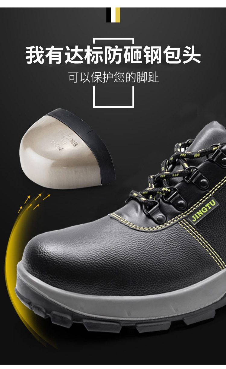 Chaussures de sécurité - Dégâts de perçage - Ref 3405218 Image 10