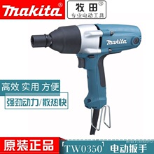 ԭװ��Ʒ����TW0350�綯���ֳ��������Ͳ���� 350NM M12-M22
