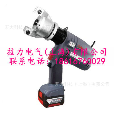 HEC-44MX 充电式多功能工具（美国 Kudos）