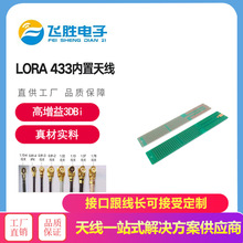 LoRa�쾀 433mhz�����쾀�o������ģ�K�쾀 433m PCB�NƬӲ���쾀