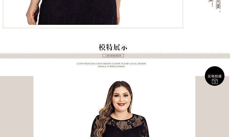 2037详情页新版_10