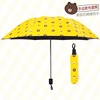 Automatic fruit umbrella solar-powered, fully automatic, sun protection, with little bears, wholesale