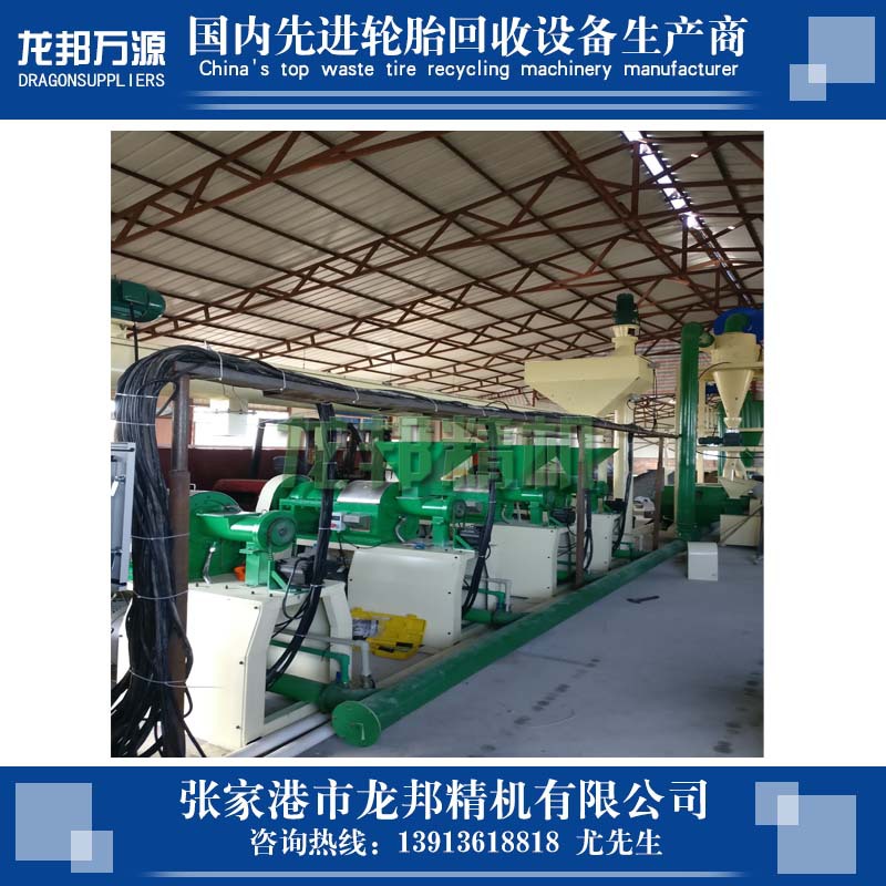 橡胶磨粉设备 轮胎磨粉设备 废旧轮胎磨粉机 废旧橡胶磨粉机