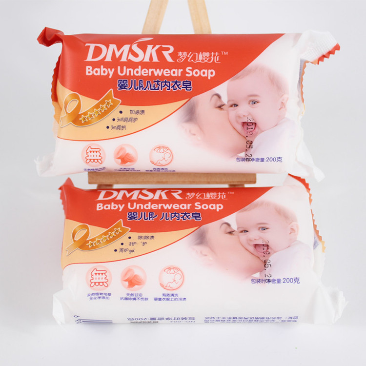 Baby Diaper Soap, Innerwear Soap, Baby Cleaning Laundry Soap, Each 200g
