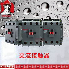 交流接触器CJX2S-6511纯紫铜线圈兼容老款 可替换LC1-D65