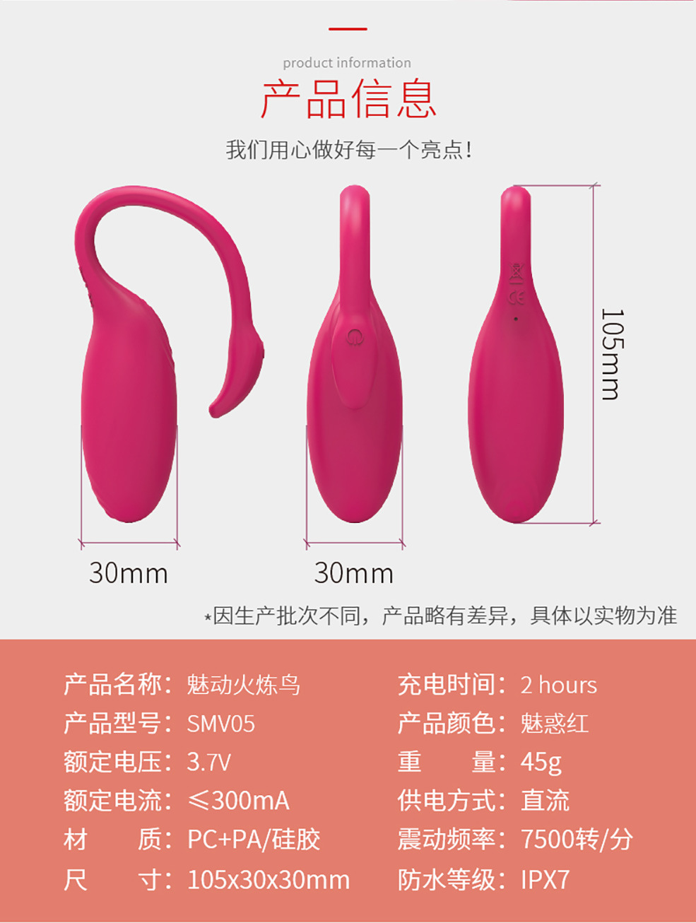 火炼鸟详情页-修改0412-1_15