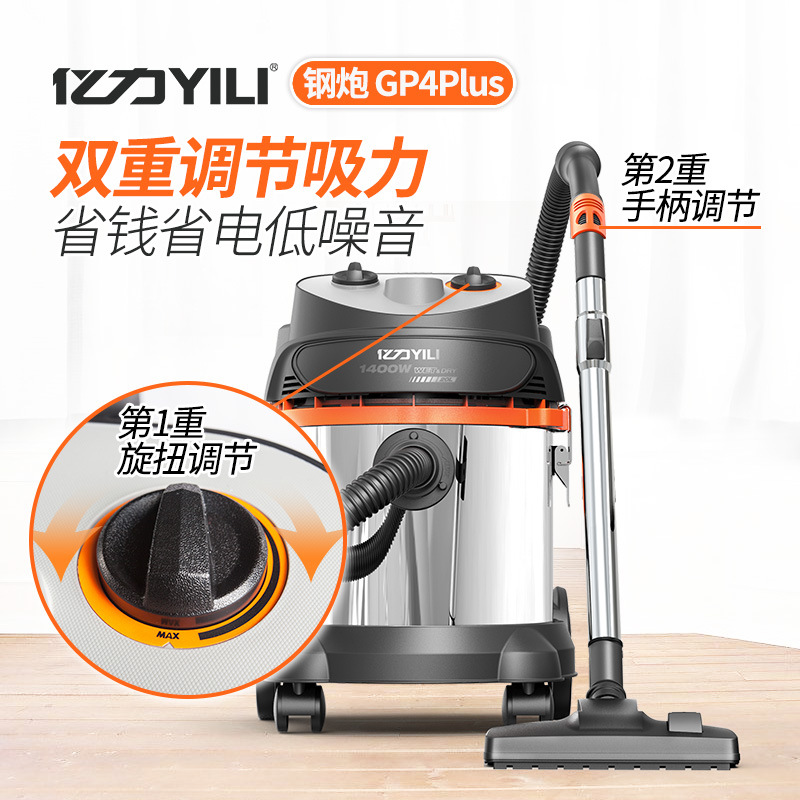 亿力YLW95E-20L商用家用工厂车间干湿吹桶式三用吸尘大功率吸尘器