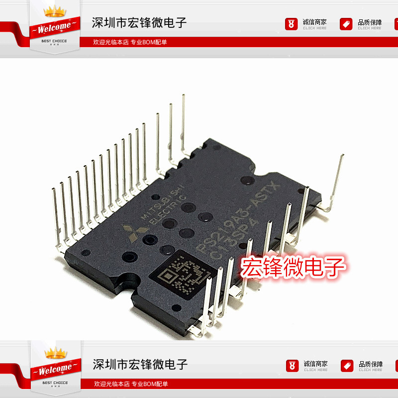 PS219A3-ASTX PS219A3 IPM模块